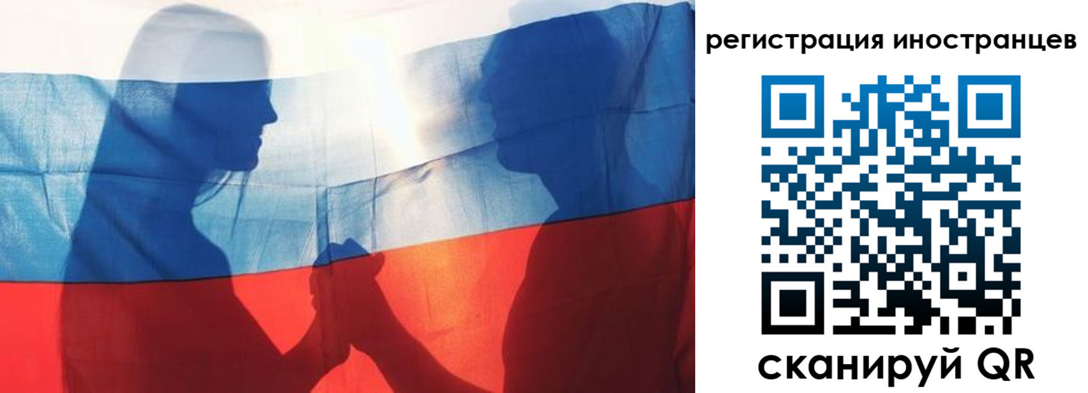 регистрация для дет. сада в Нытве