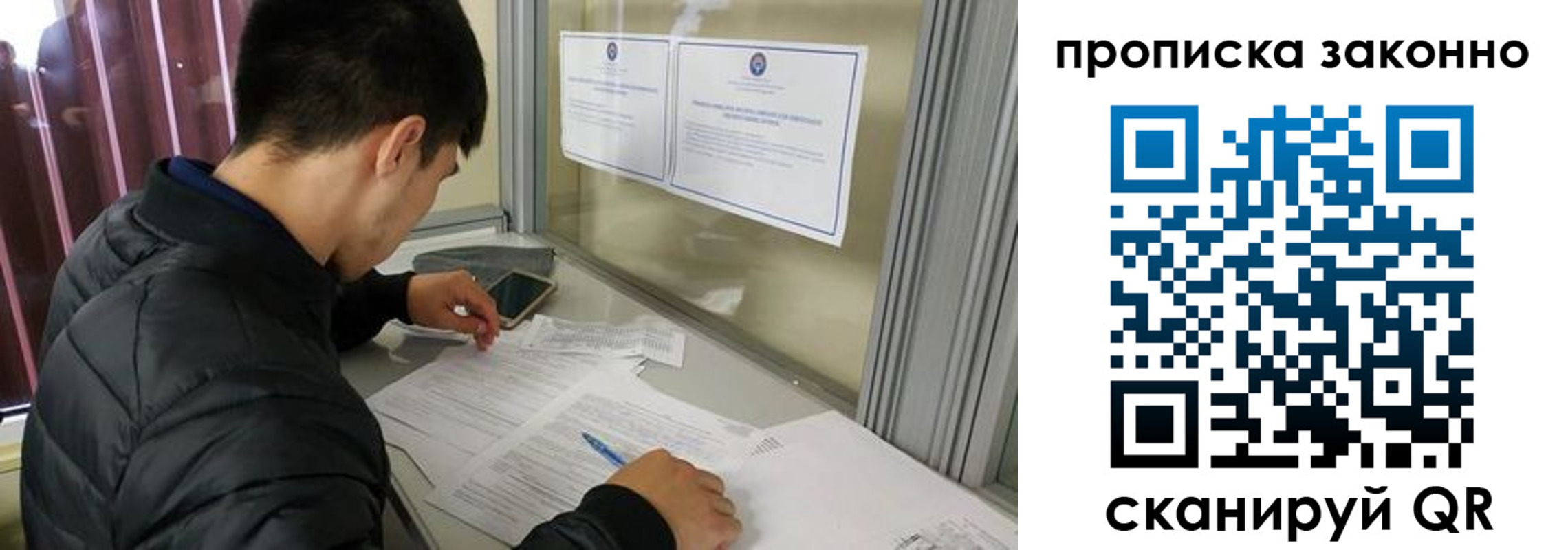 прописка регистрация в Нытве