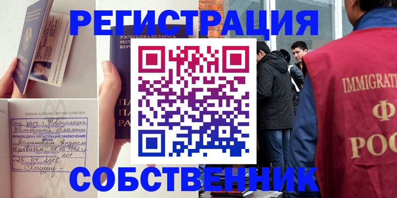 пропишу в квартире в Нытве