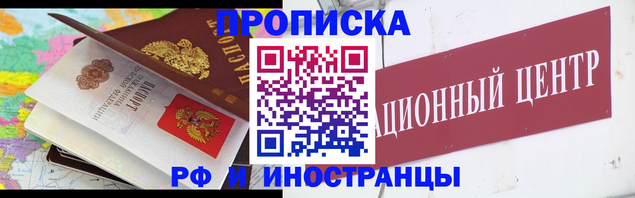 пропишу в квартире в Нытве